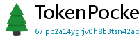 TokenPocket DeFi工具下载 - 一站式DeFi生态入口｜TokenPocket集成工具指南